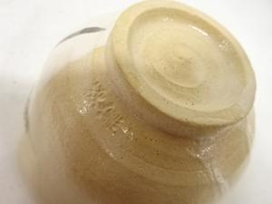 道具 ] - 道具 紀州焼 葵窯造 松兎 茶碗 | 宗 sou::お茶道具・着物のお店